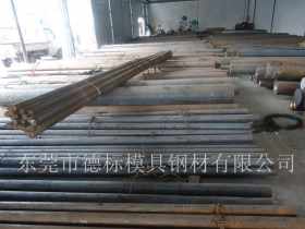 卖SNCM625铬镍钼合金钢 日本进口高寿命SNCM625圆钢