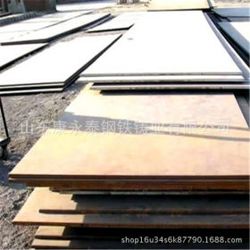 高锰板 65MN 鞍钢供应65MN猛钢板价格合理