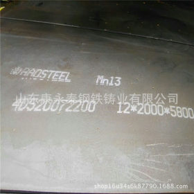 供应批发Mn13高强度耐磨钢板 高锰板 mn13可切割配送 提供原厂质