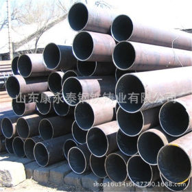 供应新冶钢 批发27simn钢管高强度钢管量大价格优惠