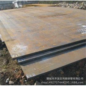 现货供应 NM360L优质耐磨板 材质保证 正品供应