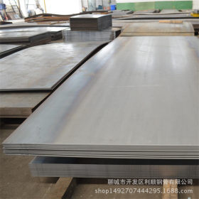 厂家供应 45#优质碳素钢板 高强度加工制造专用 规格齐全
