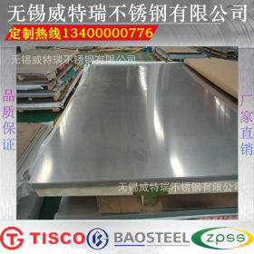 厂家直销 304不锈钢冷轧板 不锈钢板 316L 不锈钢板规格 可定制