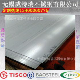 太钢不锈 316L不锈钢板 316L不锈钢厚板 S31603不锈钢中厚板