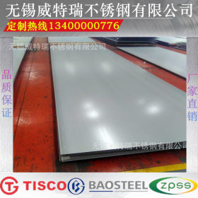 优质抗晶间腐蚀不锈钢板 316L不锈钢板 S31603不锈钢板 厂家直销