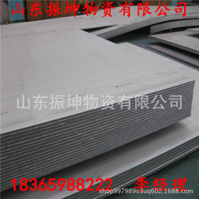 310S热轧不锈钢中厚板 310S拉丝不锈钢板 310S不锈钢耐高温板