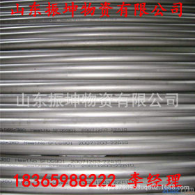 热轧310S不锈钢精密管	大口径310S不锈钢无缝管 耐高温不锈钢管