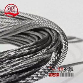 304不锈钢丝绳7*19 4mm不锈钢丝绳索具配件不锈钢丝绳制品