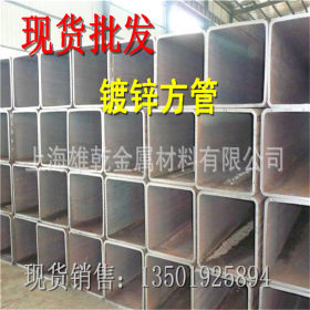 小口径薄壁镀锌方矩管厂、25×25镀锌方管、28×28镀锌方钢