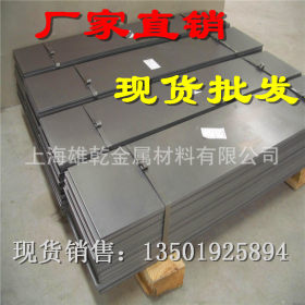 大量批发 SPCC优质材质冷轧板 浙江苏州上海   工地工厂专用冷板