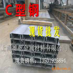 C型钢厂家专业生产 高强度 Z型钢热镀锌U型曹   价格电议