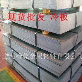 冷轧钢板销售 2.5*1250*2500冷板 SPCC上海苏州昆山吴江太仓冷板