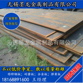 合金钢正品供应 40cr钢板 20cr合金钢板 鞍钢合金钢板切割零售