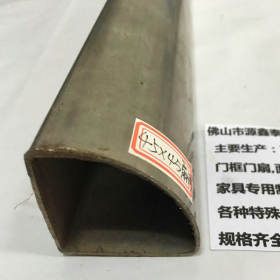 304不锈钢扇形管 201不锈钢异形管焊接管 异型镀锌扇形管D形管