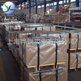 【晔钢钢材】上海地区供应S315MC冷成型汽车结构钢批发