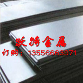 供应美国2205不锈钢材料 2205双相不锈钢板 2205不锈钢板材