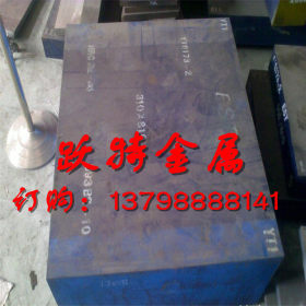 供应38CrCoWV18-17-17热作合金工具钢 冷作钢 圆钢 钢材现货