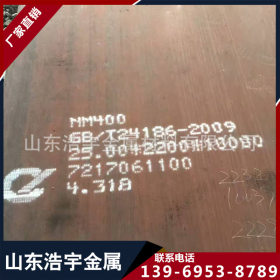 优质NM500耐磨板，NM500耐磨钢板，可切割
