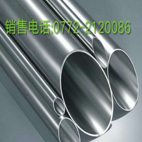 不锈钢管 不锈钢管价格 不锈钢管规格 不锈钢管材质