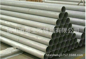专业批发 316L不锈钢流体管 316L不锈钢工业用管