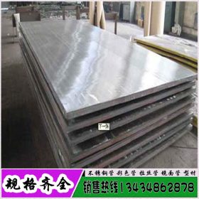 SUS304超薄不锈钢钢板材钢片卷材铁皮板激光切割加工定制0.01-1m