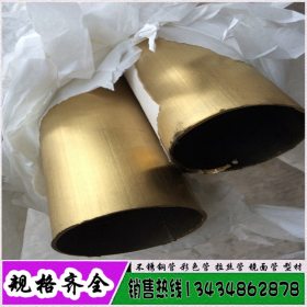 厂家现货批发黄钛金不锈钢装饰小圆管外径16*2.0mm 可加工定制