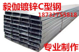 坚固耐用c型钢 镀锌c型钢 模板支撑C型钢 光伏支架C型钢