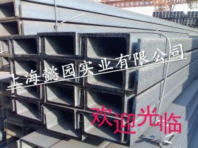 供应英制槽钢|U型钢与槽钢|上海日标槽钢