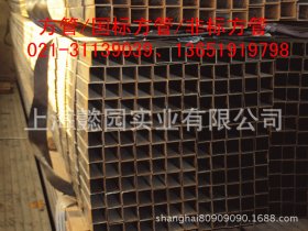 供应矩管16m方管60*60 方管 q235、上海青浦小镀锌方管批发