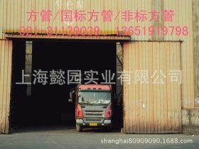 供应方管 Q235矩管/矩形方管3040 上海价格