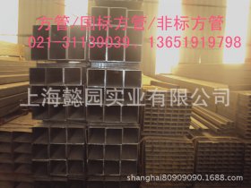 方管厂家/上海方管/矩形管批发 厚壁方矩管150100