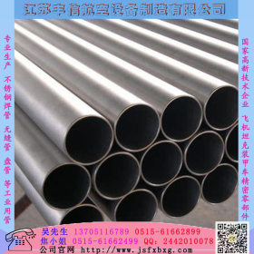 不锈钢圆管 316L不锈钢 工业焊管