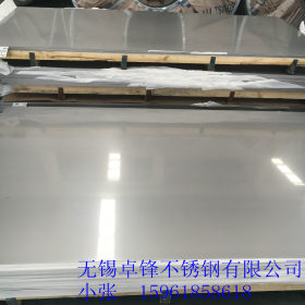 022Cr19Ni13Mo3不锈钢板、317L/2B不锈钢板 规格全 加工剪折覆膜