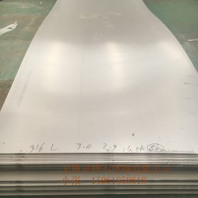 宝钢304不锈钢中厚板 太钢2520耐热中厚板 容器不锈钢中厚板切割