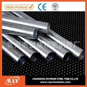 专业生产供应 高质量 碳钢管 合金管