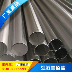 厂家直销 304不锈钢工业管 不锈钢管 品质有保证 价格也优惠