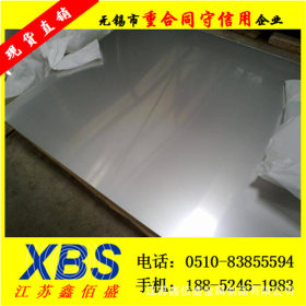 【304不锈钢板】供应优质不锈钢卷板 厂家定做304不锈钢板材