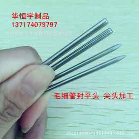 厂家定制304医用不锈钢针管 刻度 切斜口 磨三面加工 菱形穿刺针