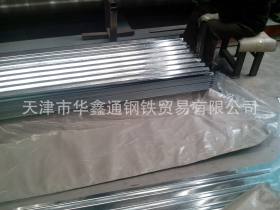 【首钢镀锌板】环保耐指纹家电镀锌钢卷 - 中国供应商