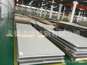 Incoloy800H合金钢板厂家 现货供应NS1102 1.4958钢板 附质保书