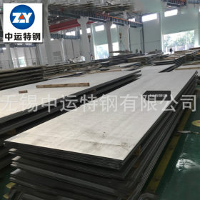 厂家直销Incoloy926镍基合金钢板厂家1.4529不锈钢板现货批发