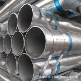 厂家供应天然气用镀锌管 特殊材质镀锌管 G90标准镀锌管