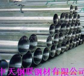 厂家供应 不锈钢合金管 不锈钢锅炉管 质量保证