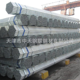 厂家供应 薄壁镀锌管 出口标准镀锌钢管 价格合理 质量保证