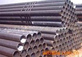 厂家经销供应 焊管  优质焊管 不锈钢焊管价格合理 质量保证