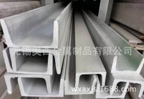 无锡奥西专业供应304不锈钢槽钢 可以加工 提供配送