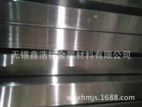无锡鑫浩铭专业供应316L不锈钢带304不锈钢带不锈钢卷