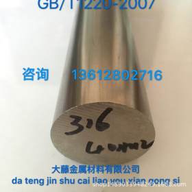 卖303不锈钢棒 深圳工厂303不锈钢棒价格  大藤金属