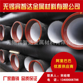 现货供应DN800国标K9球墨铸铁管供水、排水专用球墨管价格低