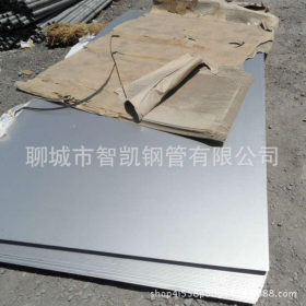 常年供应不锈钢板厚薄不锈钢板 多种规格不锈钢板